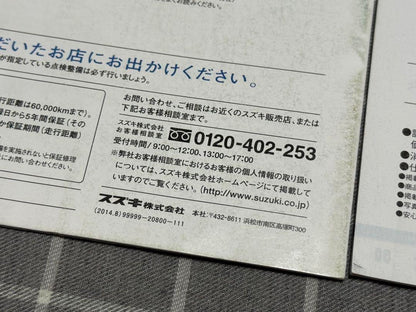 Suzuki Jimny Catalog