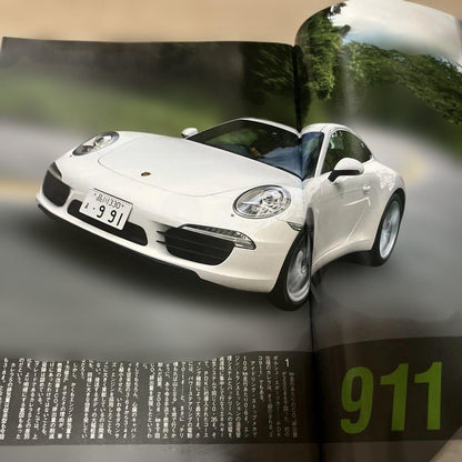 All About Porsche 911