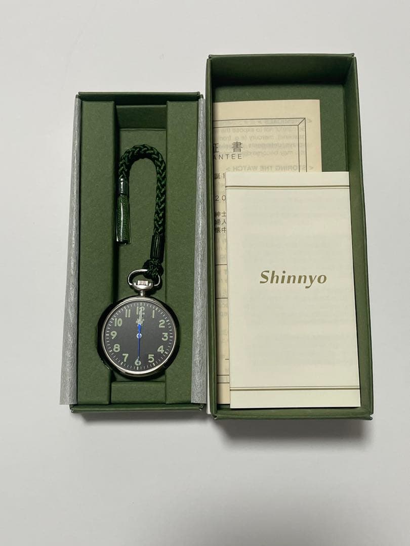 Ryokuen Pocket Watch