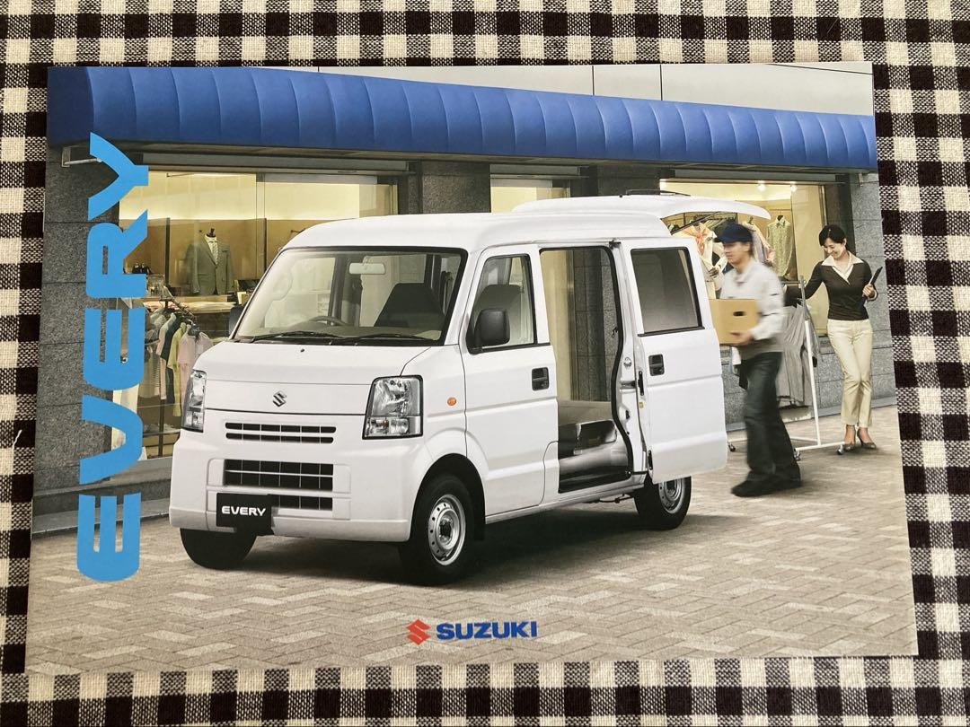 Suzuki Every Catalog