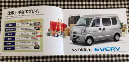 Suzuki Every Catalog