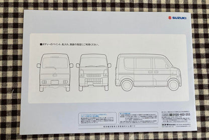 Suzuki Every Catalog
