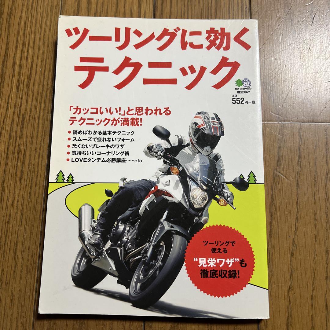 Techniques for Long-Distance Driving