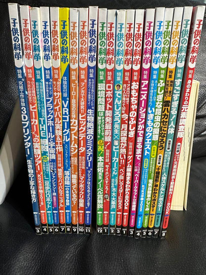 20 Volumes Science for Children Middle School Entrance Exam