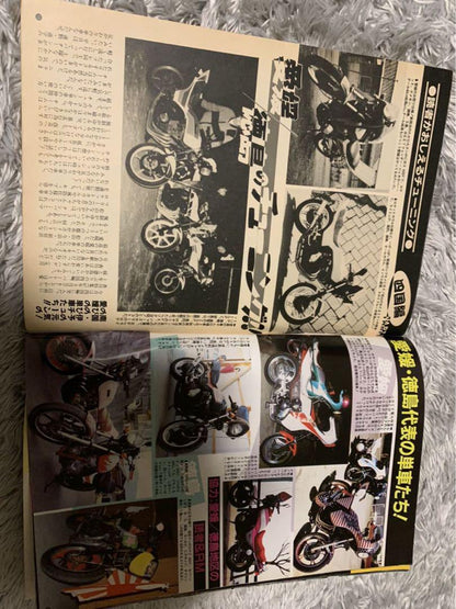Rider Comic Tuning April 1988 Issue Bōsō-zoku Vintage Car Club