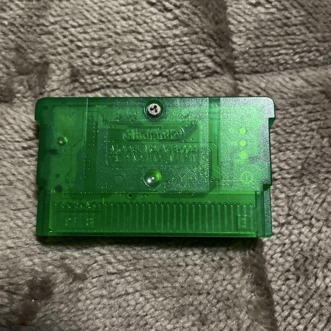 Pokémon Emerald (Clear Green)
