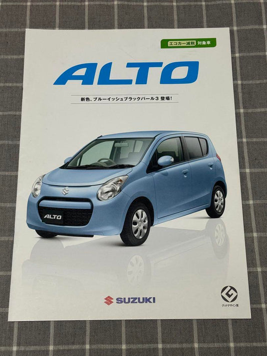 Suzuki Alto Catalog