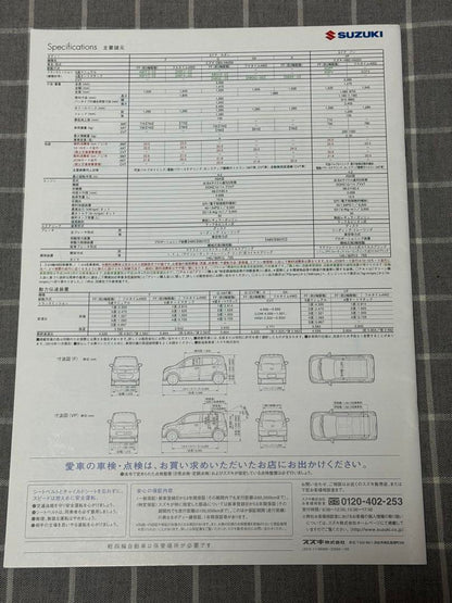 Suzuki Alto Catalog