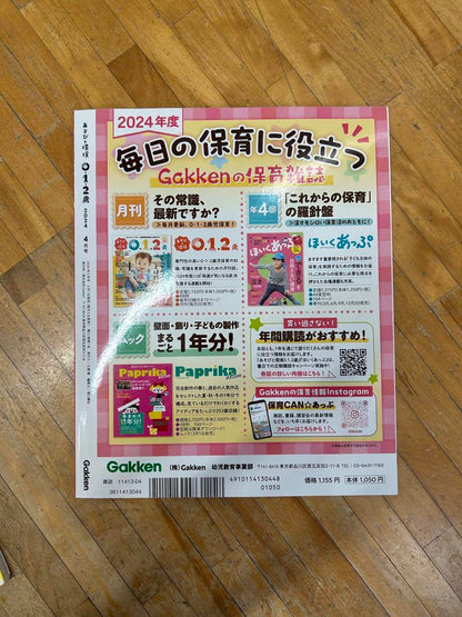 Play and Environment