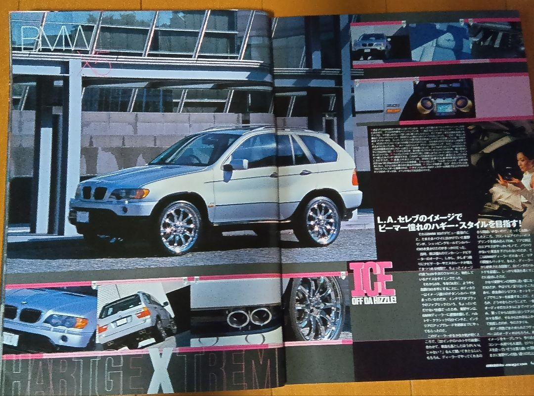 L/S Sports Car #020 Issue #SportsCompass #SportsCompact #Car #Magazine