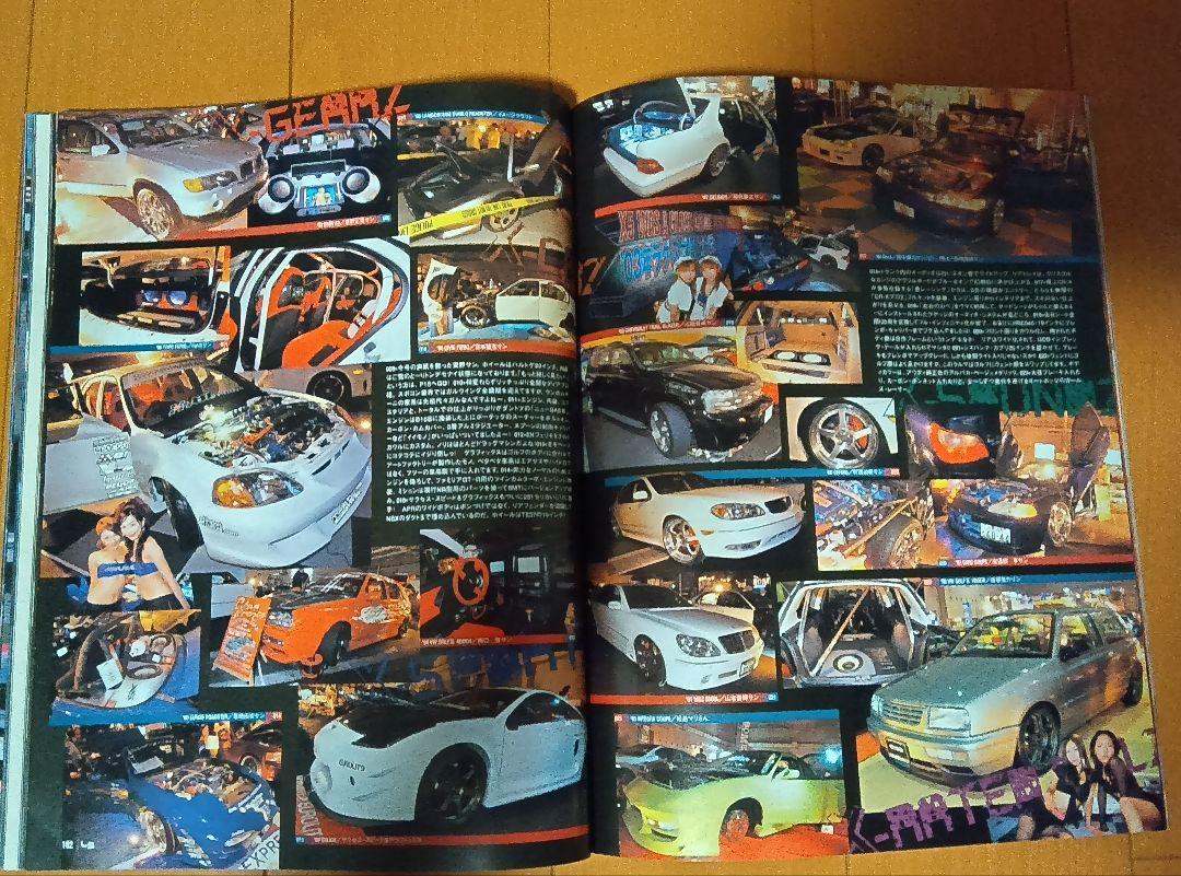 L/S Sports Car #020 Issue #SportsCompass #SportsCompact #Car #Magazine