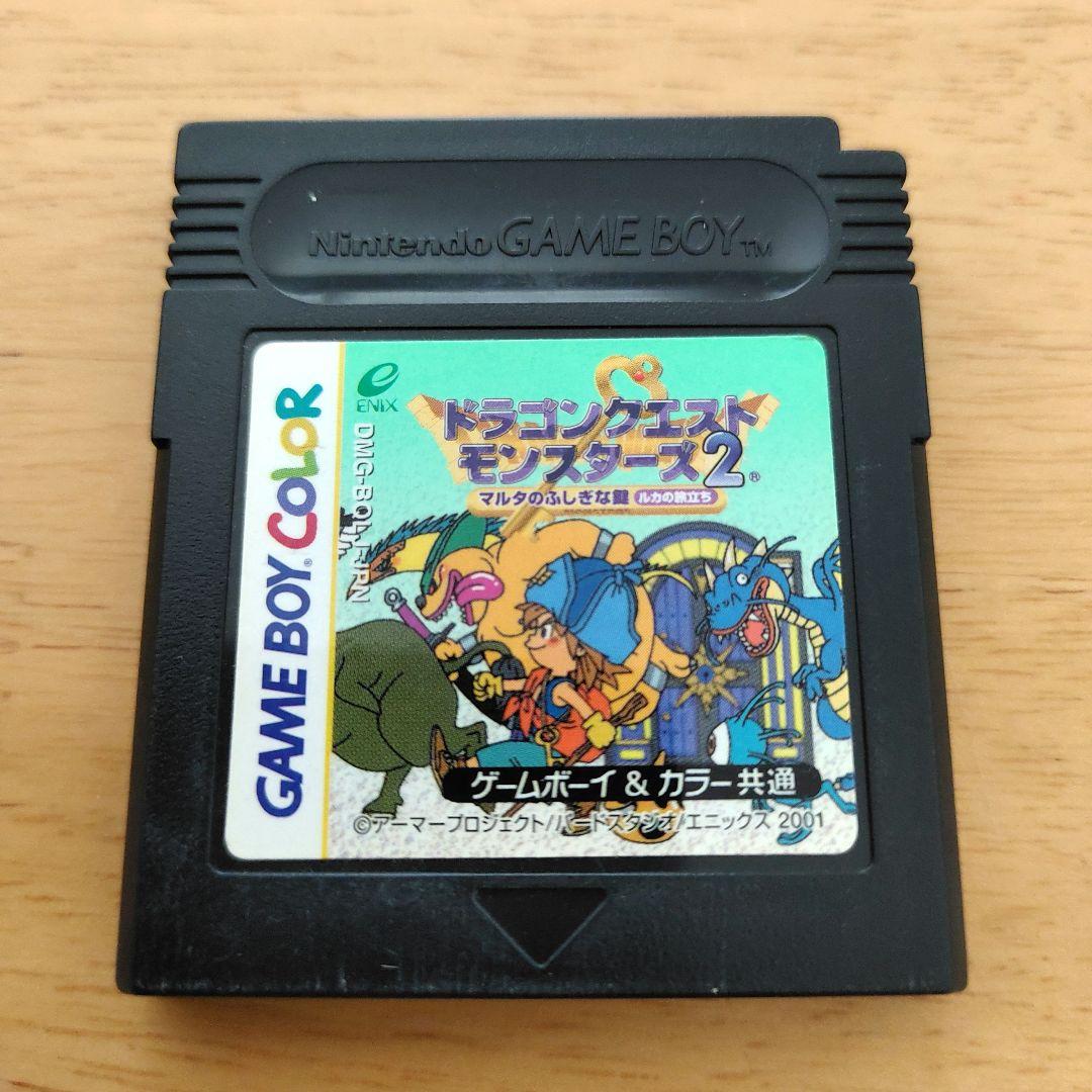 Dragon Quest Monsters 2 Game Boy Color