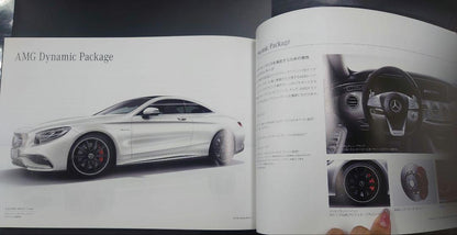 Mercedes-Benz S-Class Coupe Catalog Case