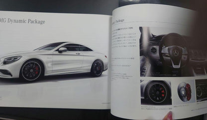 Mercedes-Benz S-Class Coupe Catalog Case