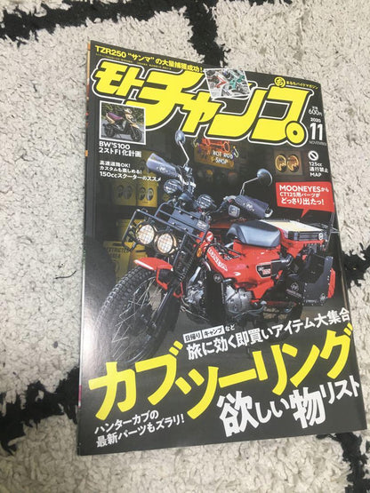 Moto Champ November 2020