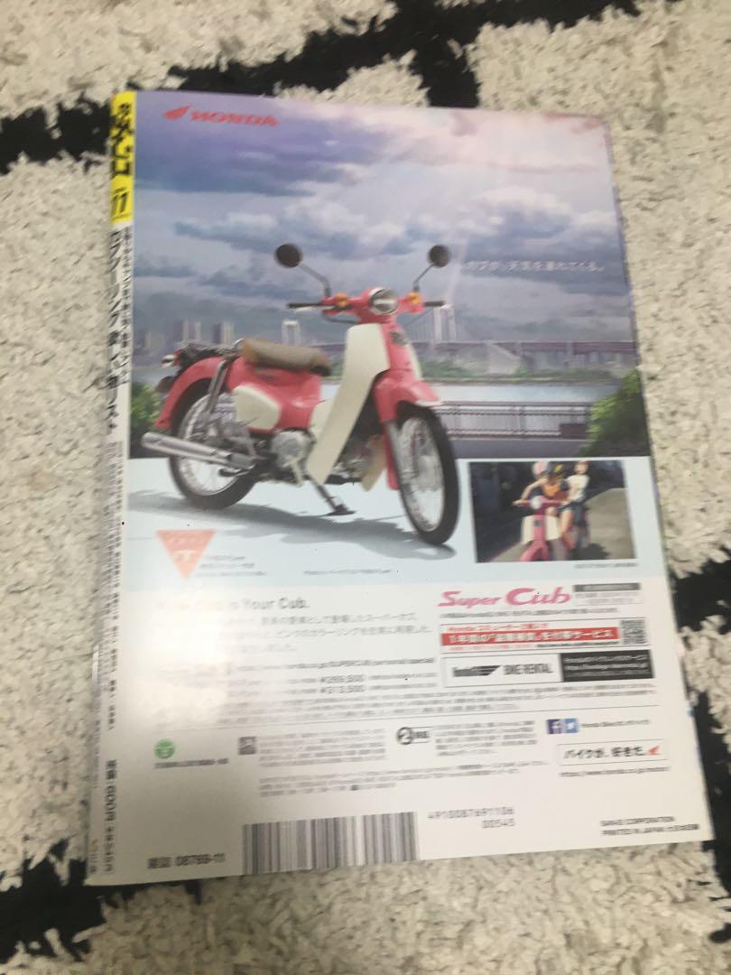 Moto Champ November 2020