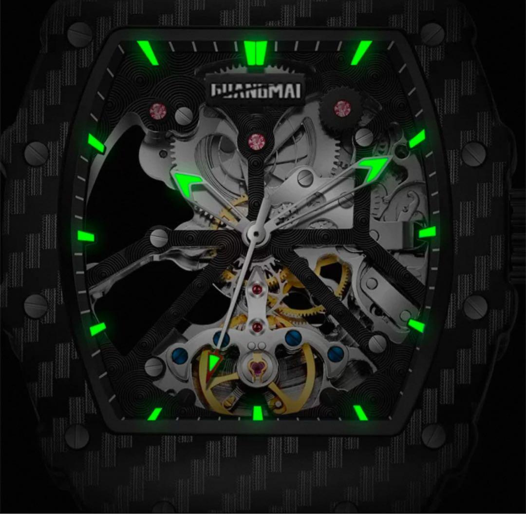 Skeleton Automatic Watch