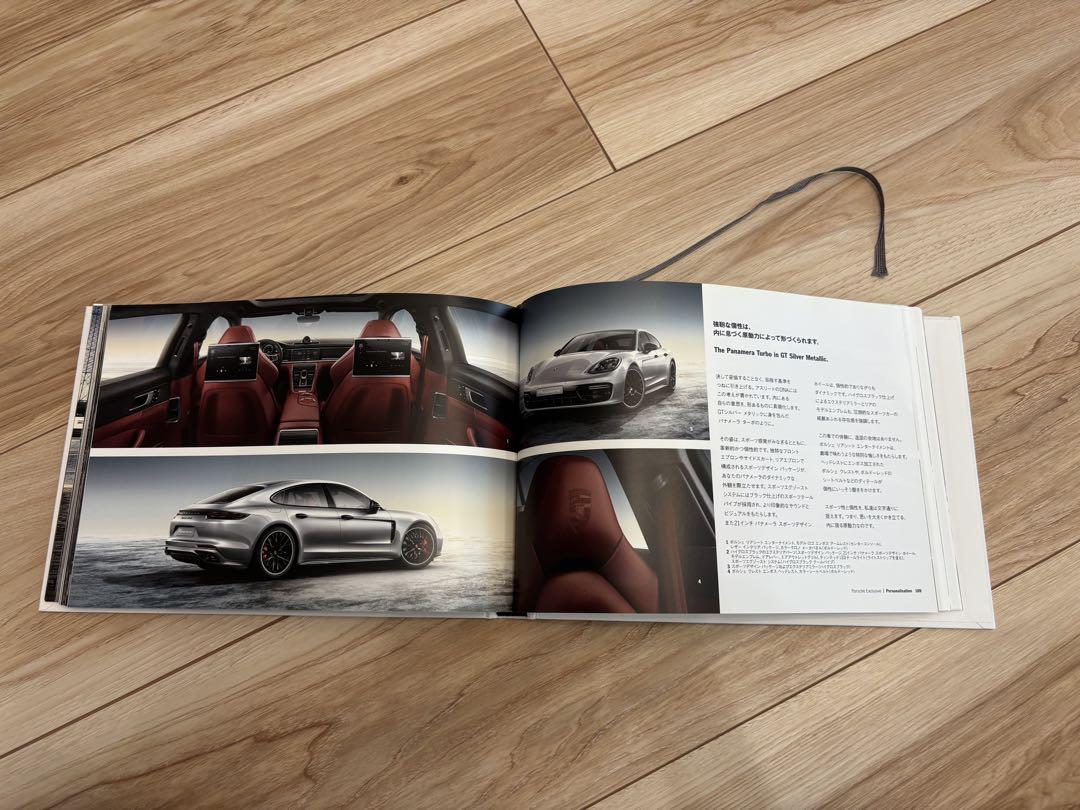 Porsche Panamera Catalog