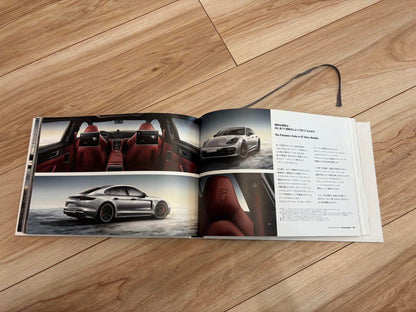 Porsche Panamera Catalog