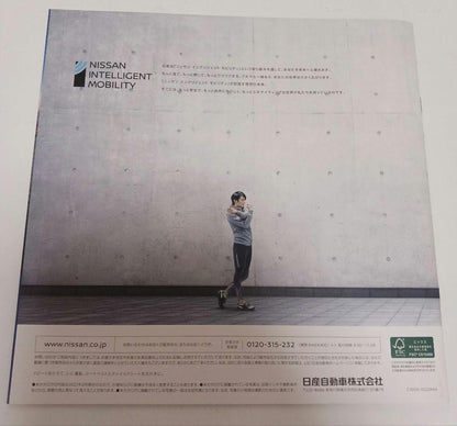 Nissan NOTE e-POWER 4WD Catalog