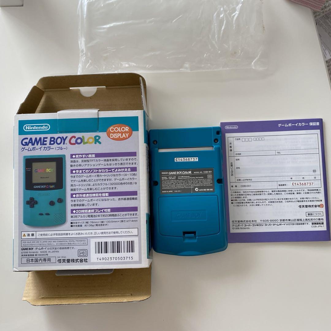 Game Boy Color