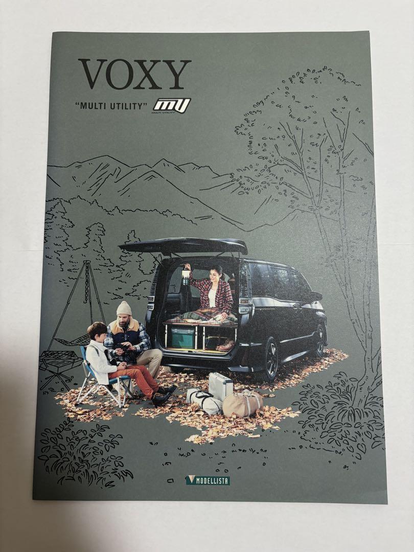 NOAH VOXY Multi-Functional Catalog