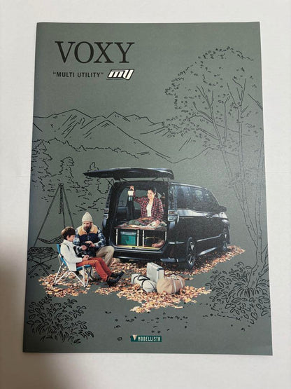 NOAH VOXY Multi-Functional Catalog