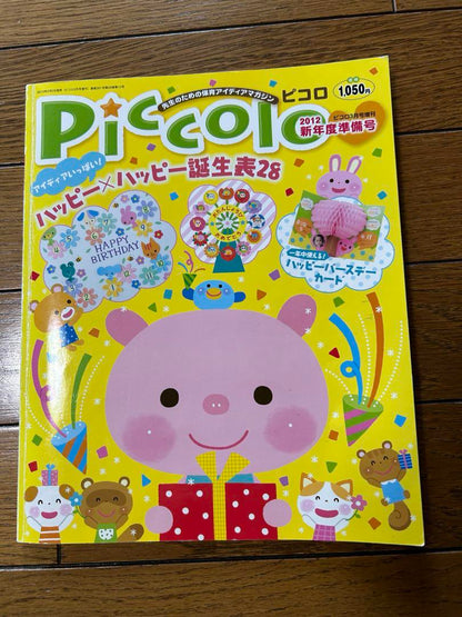 Pikoro April 2012 Issue Childcare Magazine