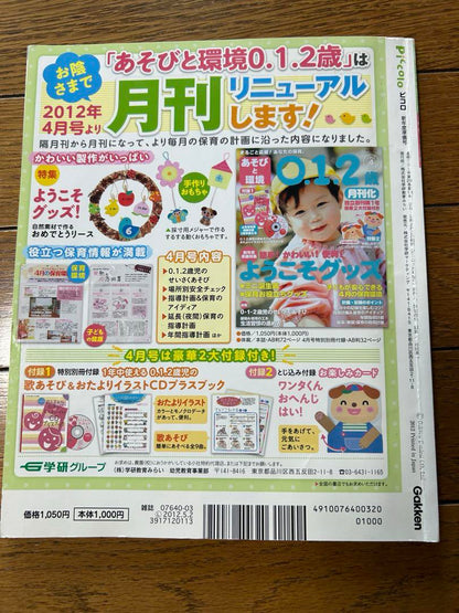 Pikoro April 2012 Issue Childcare Magazine