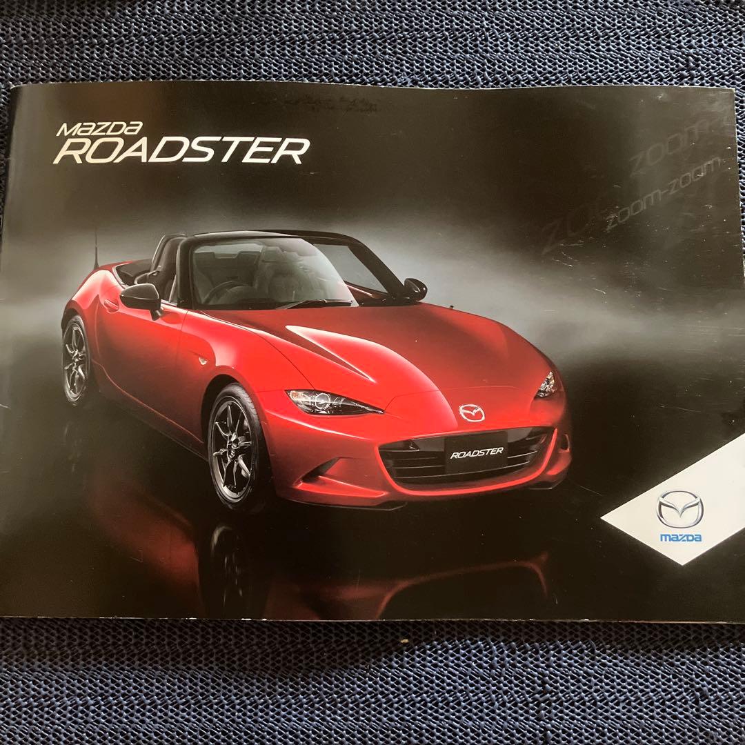 Mazda Roadster 2015 Catalog