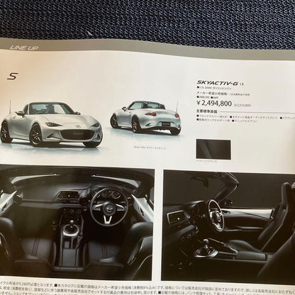 Mazda Roadster 2015 Catalog