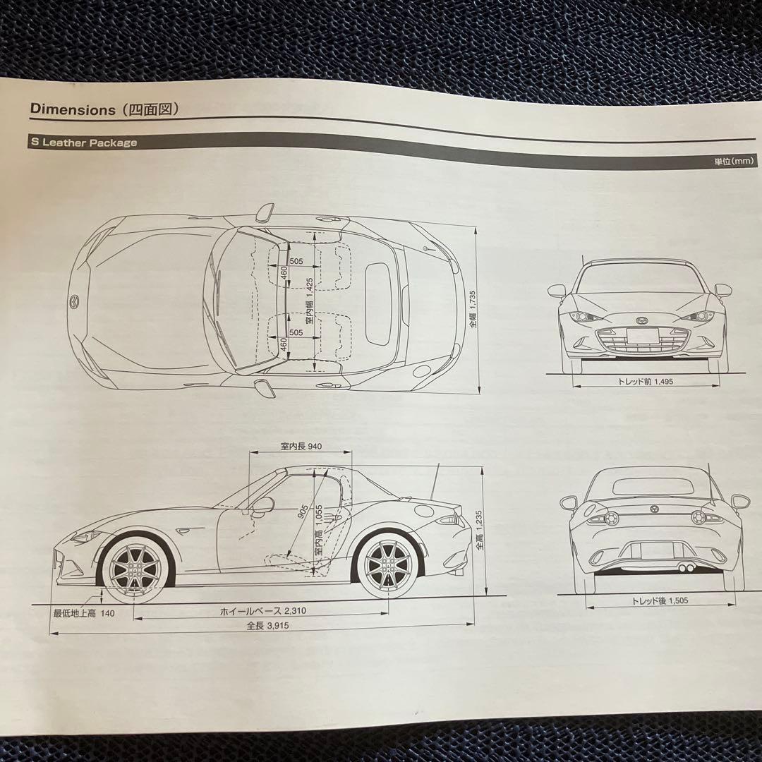Mazda Roadster 2015 Catalog