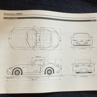 Mazda Roadster 2015 Catalog