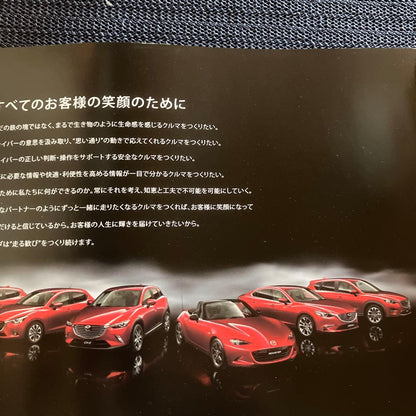Mazda Roadster 2015 Catalog