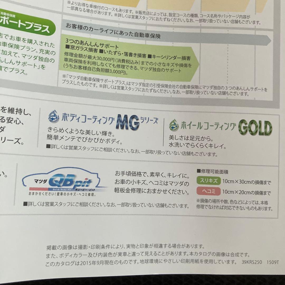 Mazda Roadster 2015 Catalog