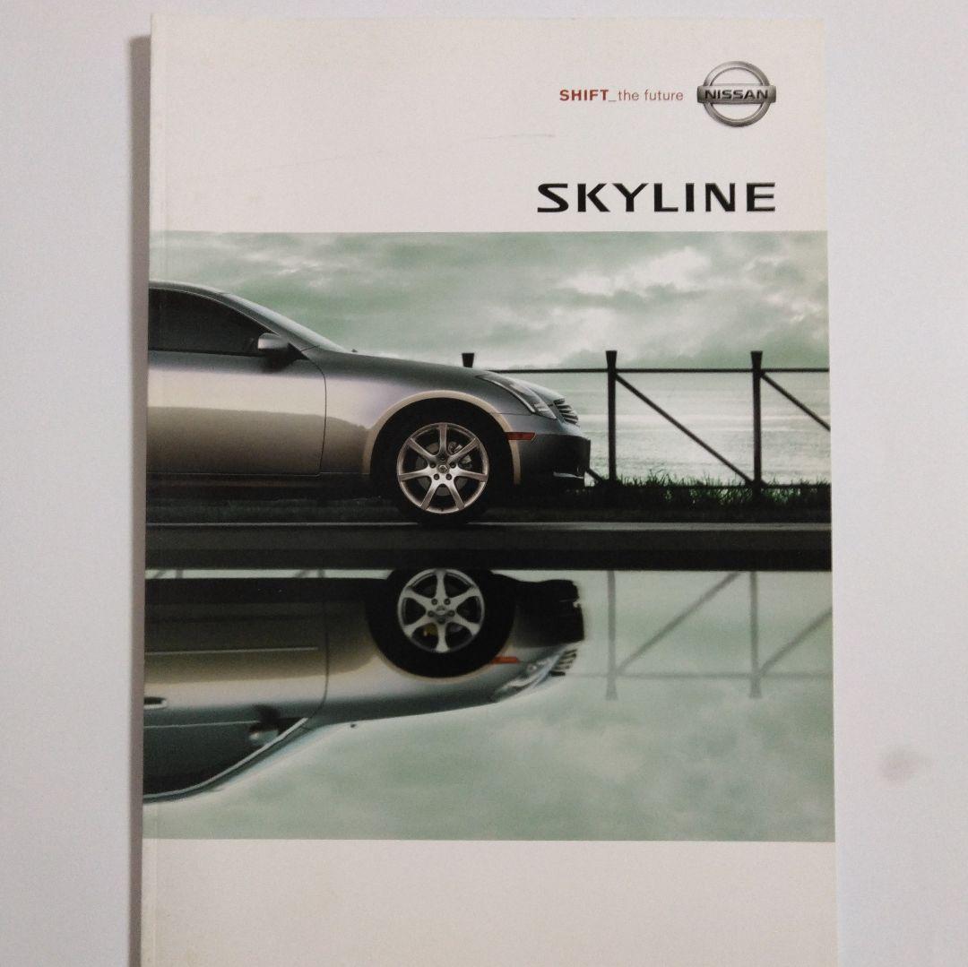 Nissan V35 Skyline Catalog