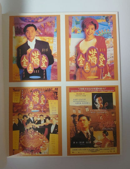 Out-of-Print Rare Movie Posters Collection 7/Hong Kong Film Poster Set/Bruce Lee/Jet Li