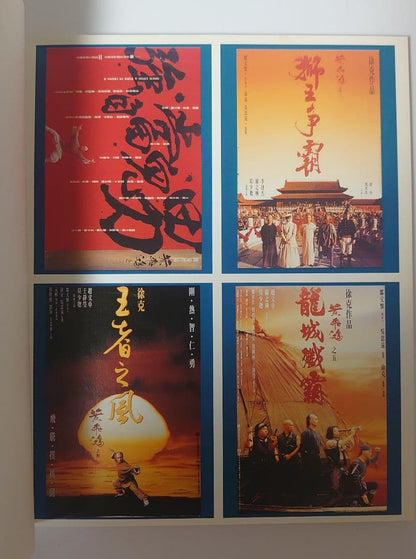 Out-of-Print Rare Movie Posters Collection 7/Hong Kong Film Poster Set/Bruce Lee/Jet Li