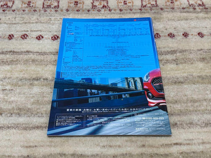 Suzuki Swift Catalog 2016/12