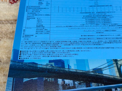 Suzuki Swift Catalog 2016/12