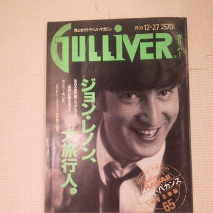 Magazine Galibier December 27, 1990