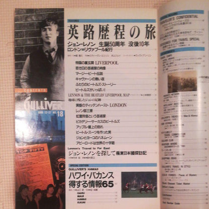 Magazine Galibier December 27, 1990