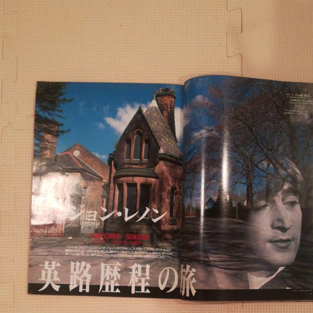 Magazine Galibier December 27, 1990