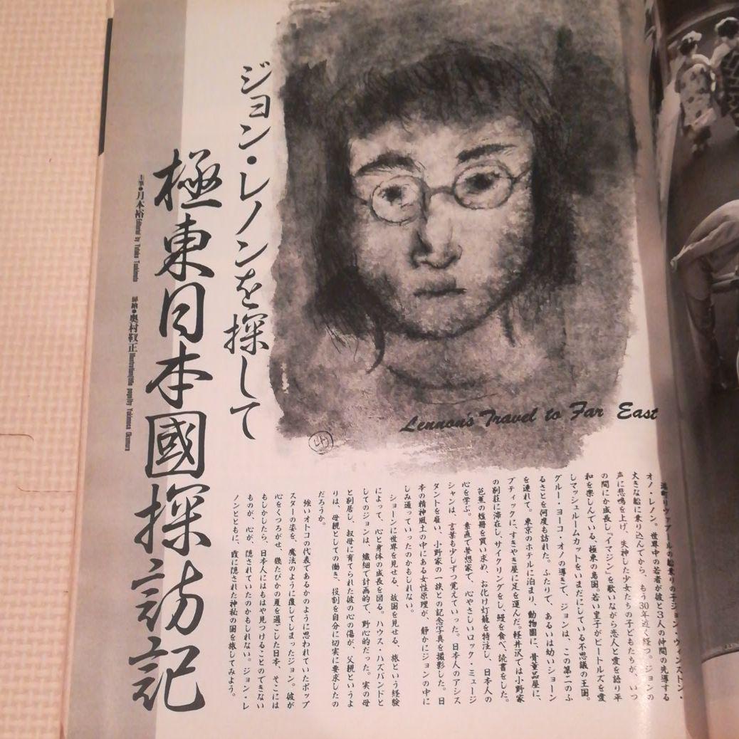 Magazine Galibier December 27, 1990