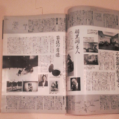 Magazine Galibier December 27, 1990