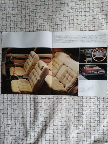 Nissan Laurel Catalog