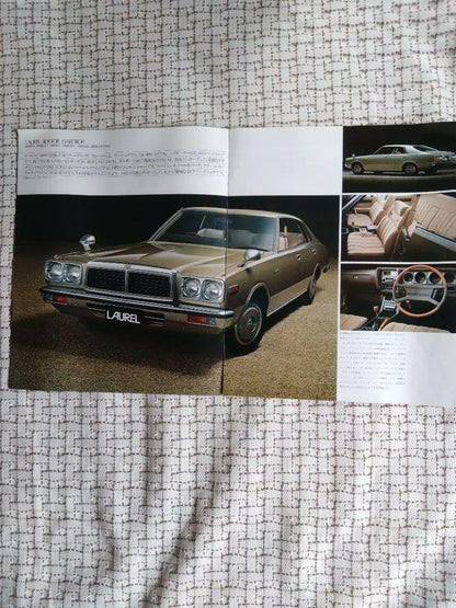 Nissan Laurel Catalog