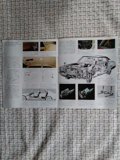 Nissan Laurel Catalog