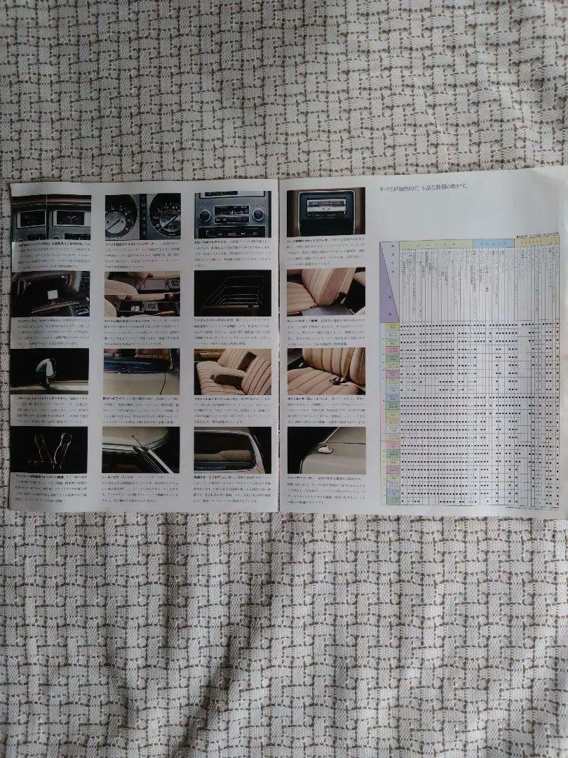 Nissan Laurel Catalog