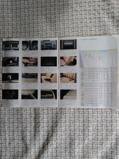 Nissan Laurel Catalog